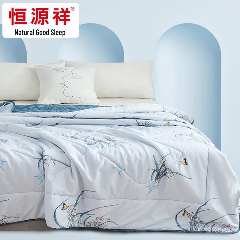 

Hengyuanxiang All-Cotton Summer Quilt