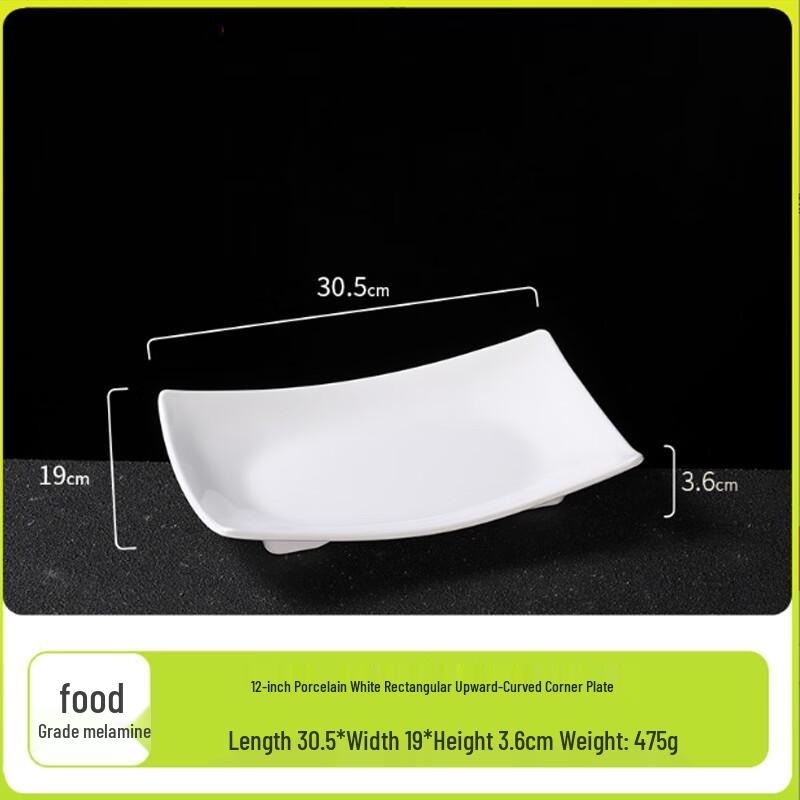 Jiubing Melamine White Rectangular Serving Plates