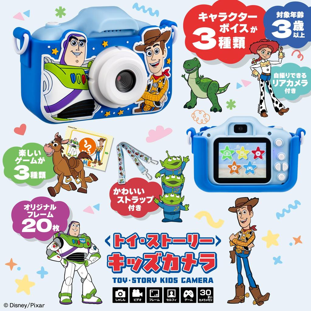 Kenko Disney Kids Camera Toy Story Keychain Toy Front and Rear Selfie Voice 20 Birthday USB microSD 447123 KC-TYS16 Set Children's Camera, Camera,