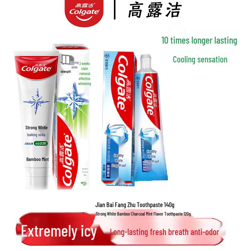 Colgate Whitening & Anti-Cavity Toothpaste Duo