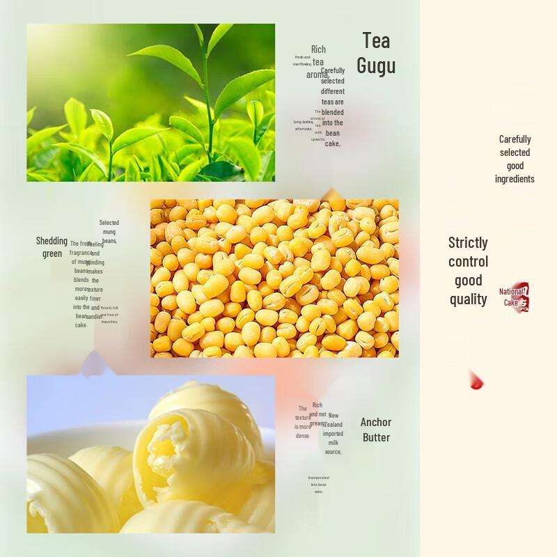 Yami Hebei Specialty Tea Snack Box