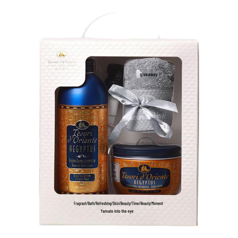 Tesori D oriente Cleopatra Bath & Fragrance Gift Set