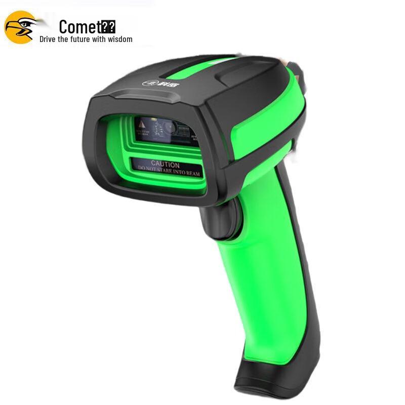 Comet TE500 Wired 1D/2D Barcode Scanner