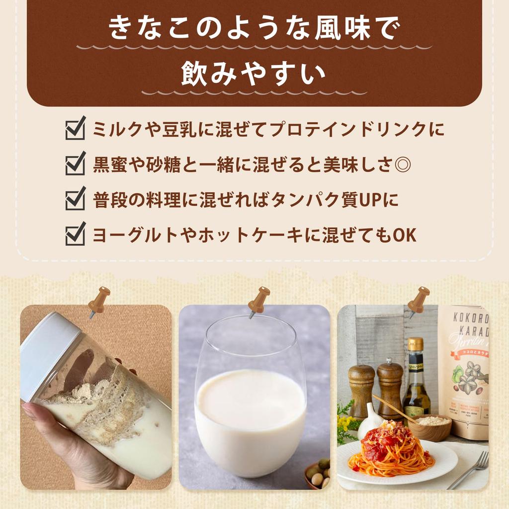 Mind and Body Ferritin10 Children Iron Ferritin Iron Organic Protein Powder Organic JAS USDA Additive-Free