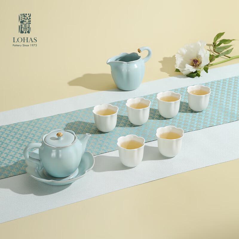 LuBao Celadon Ceramic Tea Set Gift Box