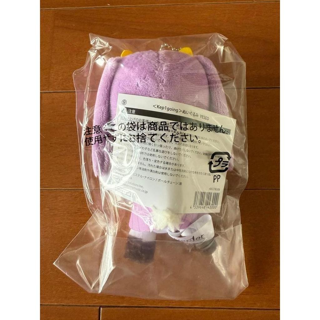 Used [New and unopened] Kep1er stuffed toy mascot YESEO