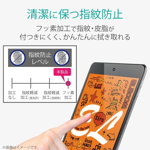 ELECOM iPad mini 5th/4th generation (2019/2015) Film Anti-Fingerprint Anti-Reflection TB-A19SFLFA