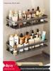 No-Drill Aluminum Bathroom & Makeup Storage Shelf