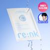 Re Nk [new] Re Nk Hyper Hyper Hyal Plumping Mask 1 Sheet