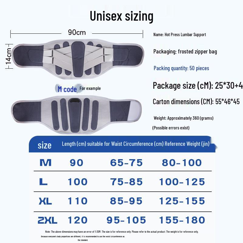 Sports Lumbar Support Waist Belt - Fitness Brace & Training Bandage for Health Care