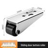 Sliding Door Bottom Support Roller