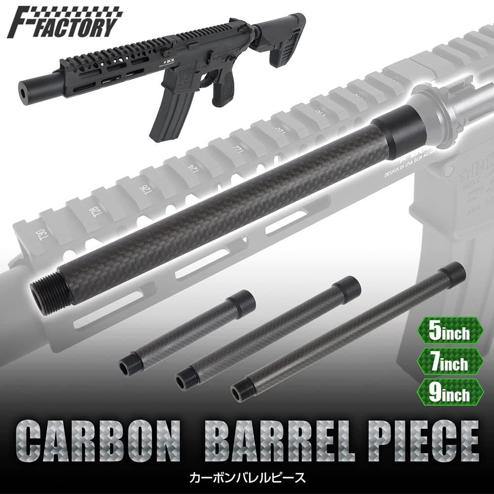 LayLax Carbon Barrel Piece 5 inch for Standard Next Generation M4, Outer Barrel Base Compatible, Barrel Adjustment
