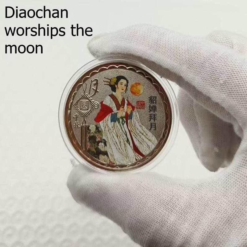 Four Beauties Commemorative Medals, Noble Consort Appreciating the Moon, Xi Shi Cherishing the Moon, Diao Chan Worshiping the Moon, Zhaojun