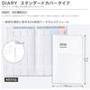Kokuyojibun Notebook DIARY Notebook 2026 Monthly Weekly A5 Slim White Ni-JCD1W-26 Starting In Nov...