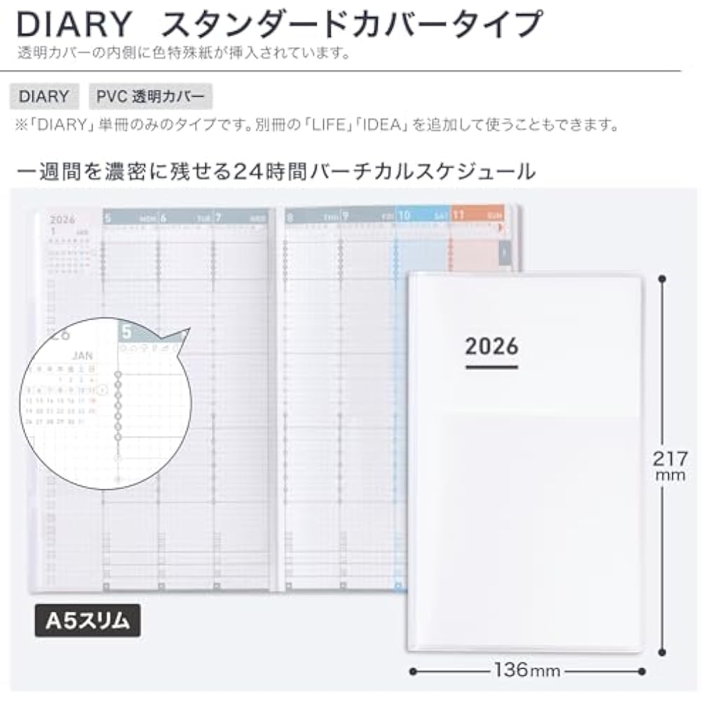 Kokuyojibun Notebook DIARY Notebook 2026 Monthly Weekly A5 Slim White Ni-JCD1W-26 Starting In Nov...