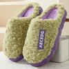 Warm Non-Slip Cotton Slippers with Thick Soles for Men and Women - Cute Indoor Footwear for Autumn and Winter