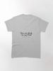 Back To You Classic T-Shirt