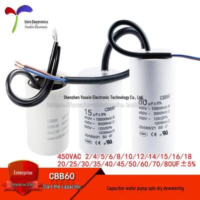 CBB60 Capacitor 2-80UF for Water Pump & Washing Machine