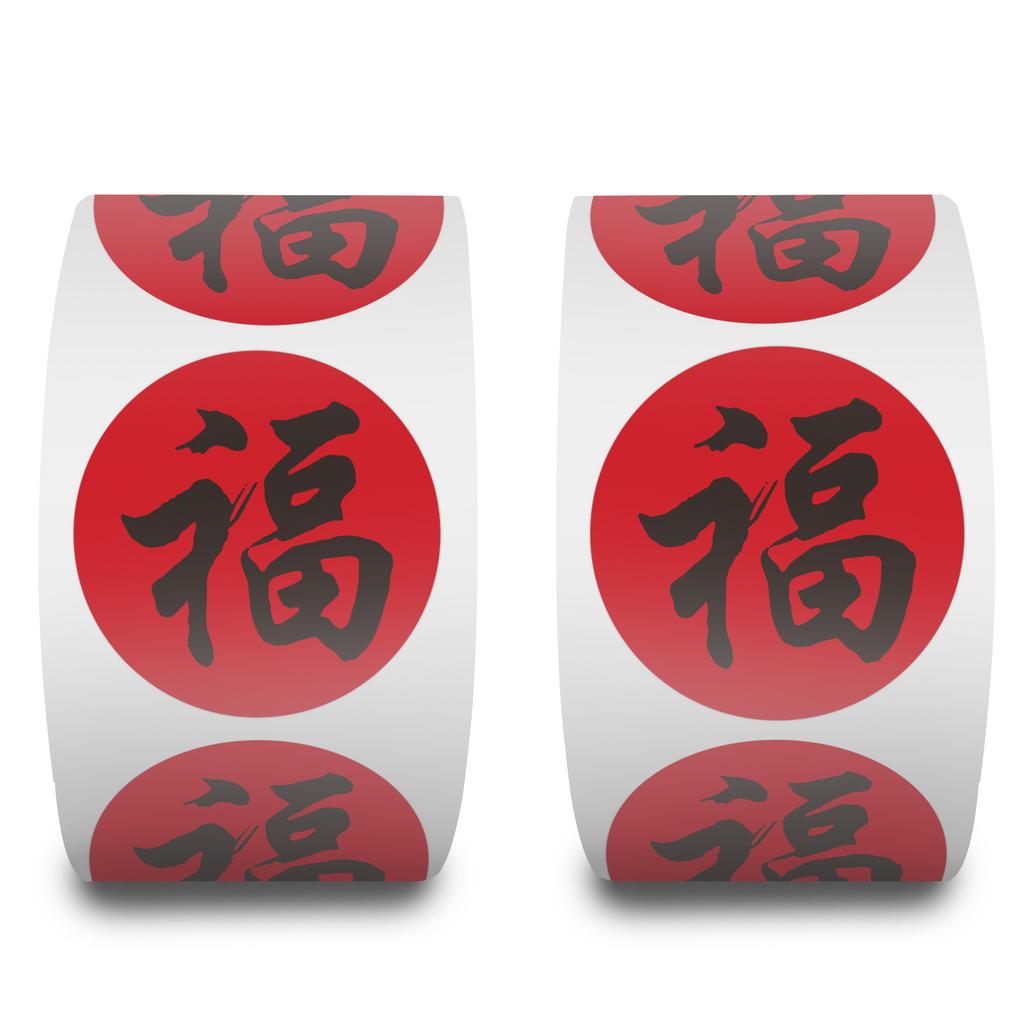 500/roll New Year's Fu Word Roll Sticker DIY Envelope Mobile Notebook Roll Sticker