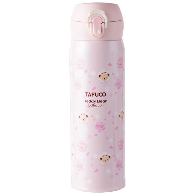 TAFUCO 316 Stainless Steel Insulated Portable Mug
