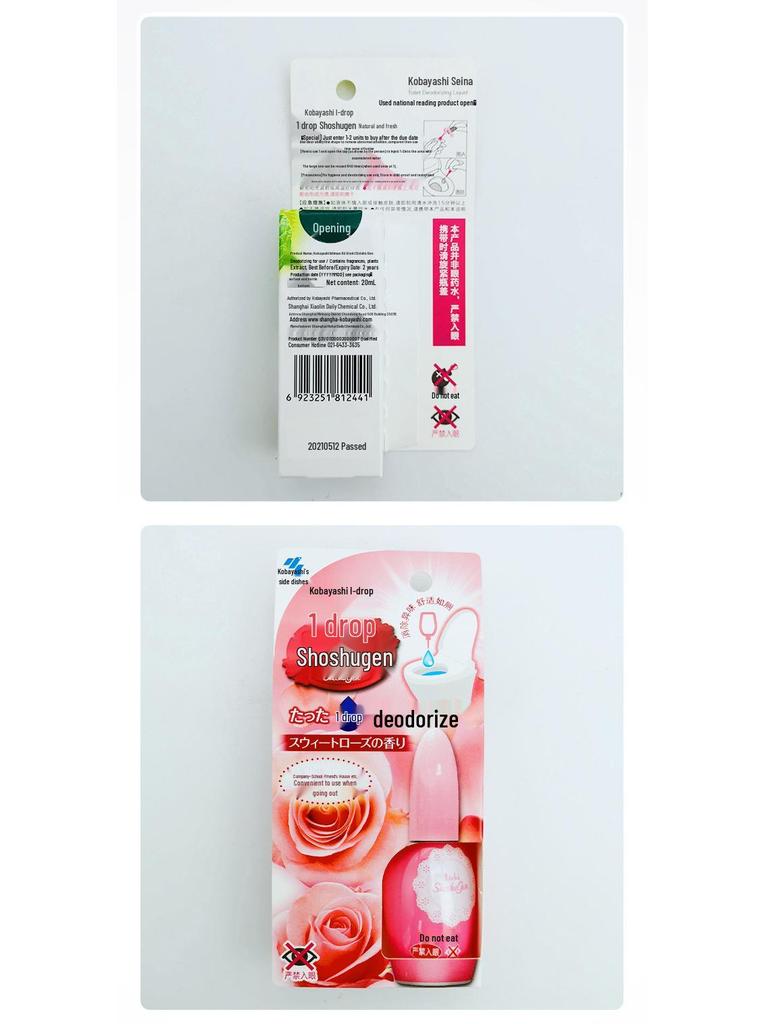 Kobayashi Ippon Japanese Toilet Air Freshener & Cleaner