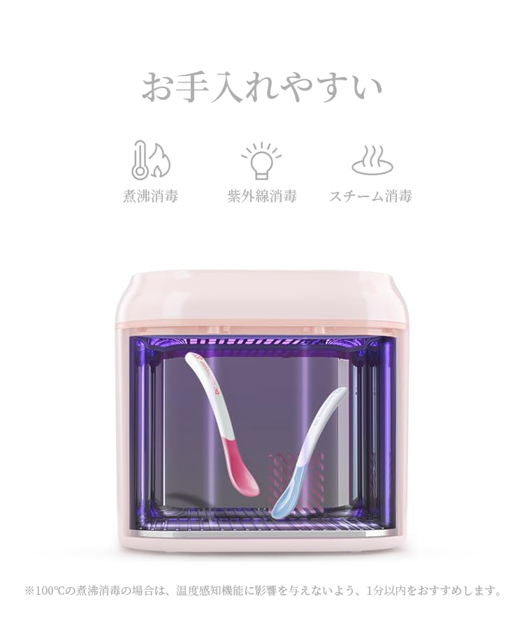 Bc babycare Babykost-Set aus Verhindert Geeignet für die Inspektion nach dem Lebensmittelhygienegesetz Löffel, 2, Farbwechsel-Löffel, Wärmeempfindliche Löffel, Verbrennungen,