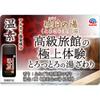 Amber Hot Spring Water X 3 Pack