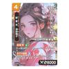 Hi!story (Highst) History Card Game Starter Deck Set: Heian/Kamakura Vs. Bakumatsu/Meiji (2 Players, Ages 10 and Up, Designed by University of Tokyo S