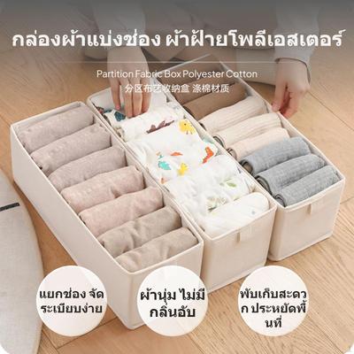 Fabric Storage Box, Polyestercotton Blend Organizer, Household Wardrobe, Layered