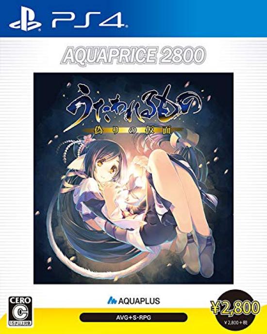 Ложная Маска AQUAPRICE2800 PS4 Utawarerumono -