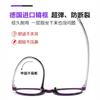 Ultralight Round Reading Glasses for Women Men Anti Blue Light Black Red Presbyopic Glasses Magnifier +1.0~+4.0 Diopter