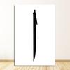 Nordic Decorative Picture Painting Modern Home Decor Islamic Quotes Wall Art Canvas Black White Feather Print Minimalist