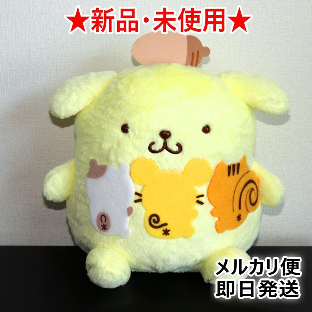 [New with tag] Pom Pom Purin Team Purin Super BIG Plush Toy 31cm