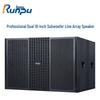 Runpu RP-XZS942B Dual 18-inch Bass Line Array Speaker (CN Version)