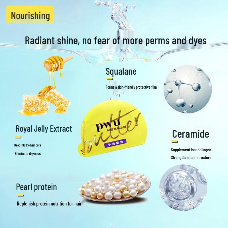 PWU Little Yellow Butter Feuchtigkeitsspendende Haarmaske (12 Stück)