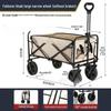 Collapsible Outdoor Camping Handcart with Trailer Functionality