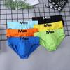 Sexy Men Briefs 3D U-shaped Bag Super Space Functional Fly Panties Wide Elastic