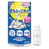Ito Kanpo Pharmaceutical Foot Odor Control Powder [Clear Assist, Approx. 14 Uses]