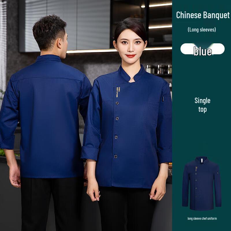 

Chef Long-Sleeve Work Uniform L