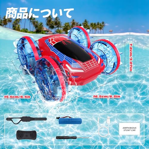 Tecnock RC Car, Amphibious, USB Magnetic Rechargeable, Gesture Controlled, 360° Rotation, Double-Sided Driving, Stunt Car for Kids, Gift (Red)