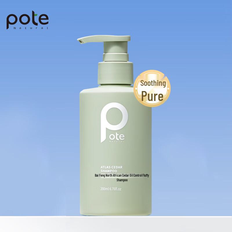 

Baitai North African Cedar Volumizing Shampoo