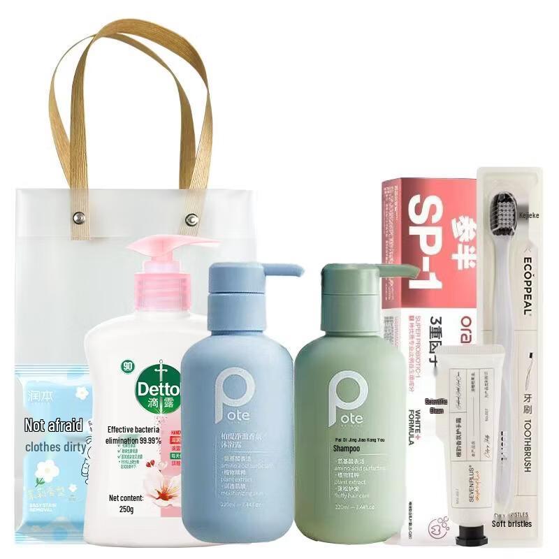 

Baitin Soft Care Hair Treatment Set