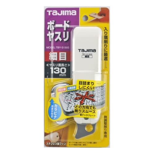 Tajima Board File Single 130 Fine Grit TBY-S130S