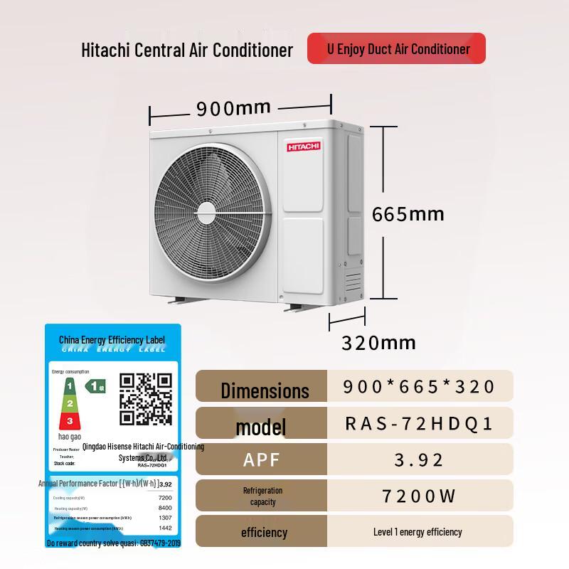 Hitachi U-Enjoy 1-to-1 Ducted Central Air Conditioner
