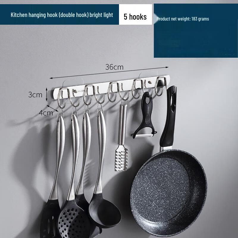 miflame Stainless Steel Double Utility Hook (3-Pack)