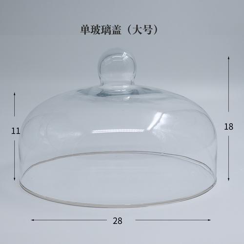 Nordic Style Retro Wooden Cake Plate Glass Cover Dessert Table Display Stand Tray Home Kitchen Decoration Festive Party