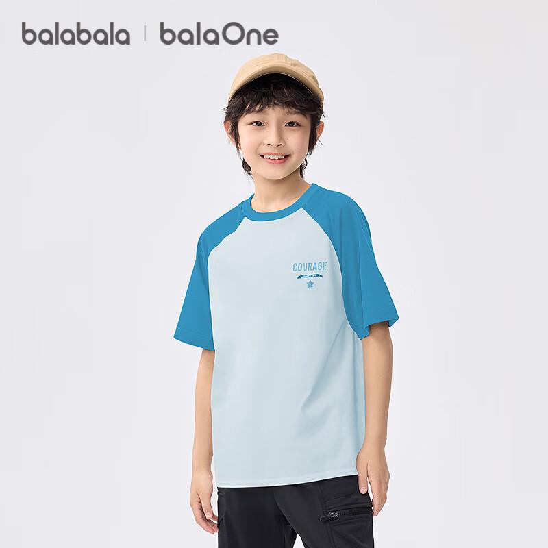 Balabala Kids Color-Block Quick-Dry Short-Sleeve T-Shirt 110