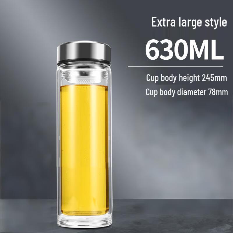 SX Double-Layer Tea Infuser Glass Cup