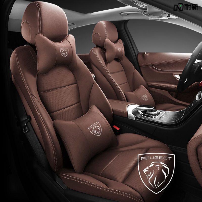 Peugeot 408, 4008, 2008, 508L Headrest, Lumbar Support Cushions, Neck Pillows, & Interior Emblems.