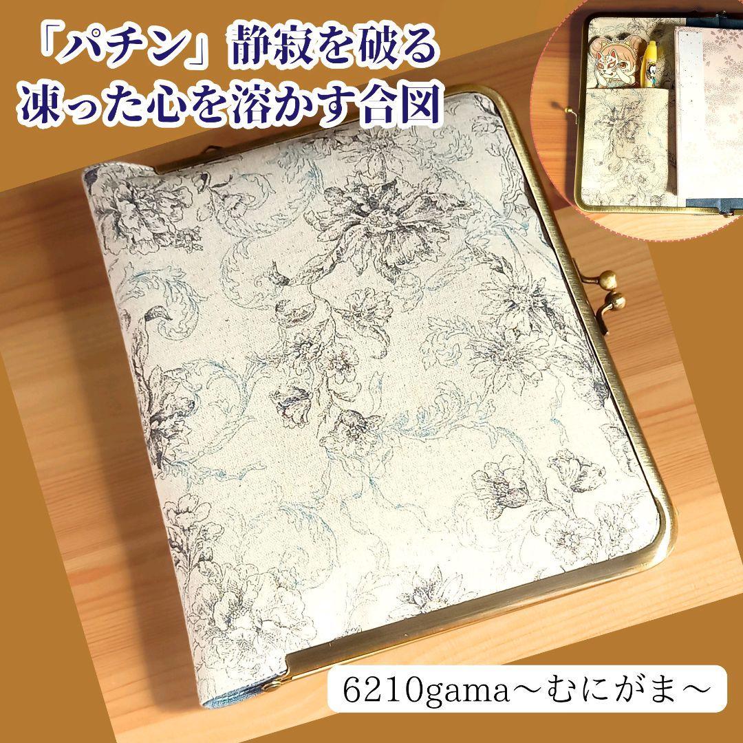 Used [Multi-clasp case (L)] B6 notebook cover/book cover/goshuin book/refill